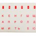 Αυτοκόλλητα για Πληκτρολόγιο Laptop Ρωσικά RU κόκκινο χρώμα και διαφανές φόντο